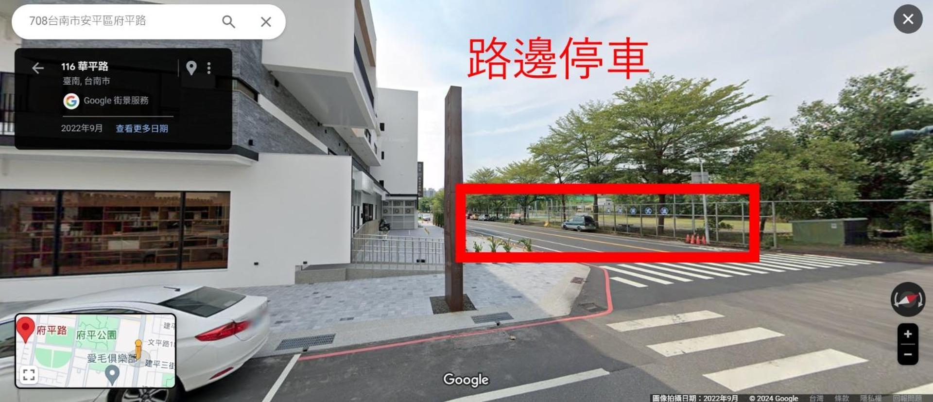 台南安平民宿幸福拾光 Exterior foto